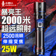 小野人強(qiáng)光手電筒充電激光巡邏家用登山露營超亮小型200000穿天炮三千米