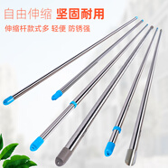 友利特不銹鋼陽臺晾衣桿伸縮桿竹竿室內(nèi)涼衣桿掛衣桿戶外曬被子架晾衣架 【1.58-3米】伸縮桿 復(fù)合管