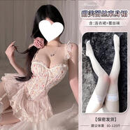 情趣內衣女大碼蕾絲吊帶睡裙交襟連衣褲三點(diǎn)漏胸情調趣味內衣性感 香檳色束身裙+模特同款襪 中碼【120-160斤】