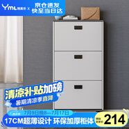 雅美樂鞋柜家用門口 三門簡約超薄翻斗玄關(guān)走廊入戶門廳放鞋柜