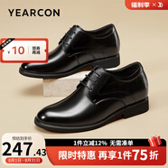 意爾康男鞋 皮鞋男新款真皮商務(wù)正裝男士皮鞋內(nèi)增高職場(chǎng)鞋子男 黑色 40
