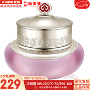 后（The history of Whoo）面霜后天氣丹水妍津率享氣韻生面霜女護(hù)膚品試用體驗中小樣保濕 后水妍盈潤滋潤面霜 50ml