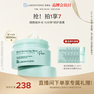 Bb LABORATORIES苾?nèi)R寶復(fù)活草2.0補水面膜175g 抗皺緊致補水 七夕情人節(jié)禮物