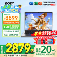 宏碁（acer）【國家補貼20%】宏基非凡Go青春14英寸輕薄本學生商務辦公金屬機身筆記本電腦 13代i5-13500H 16G+1T高色域 官方標配