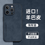 GGUU適用蘋果15promax手機保護殼iPhone15pro保護套16新款16pro高 海軍高端小羊皮送9D無紋鋼化膜 iPhone7Plus