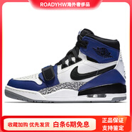 JordanDonCxLegacy312小閃電合體減震防滑耐磨高幫復古籃球鞋男女款白藍 35.5