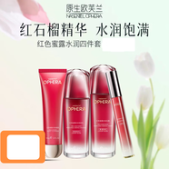 原生歐芙蘭紅色蜜露水潤(rùn)套裝 滋潤(rùn)款補(bǔ)水保濕