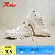 特步女鞋運(yùn)動(dòng)鞋女夏季網(wǎng)面透氣軟彈老爹休閑鞋子女
