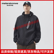 美特斯邦威（Meters Bonwe）2025新款UPF50+冰絲防曬衣外套男生夏季輕薄款男士戶(hù)外釣魚(yú)防曬服 黑色 S