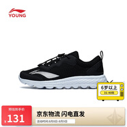 李寧青少年跑步鞋網(wǎng)面透氣男鞋柔軟大網(wǎng)孔輕量舒適運動(dòng)鞋YKFR024