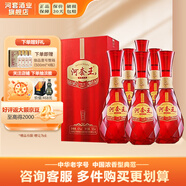 河套酒業(yè)（HETAOLIQUOR）河套王 品格婚宴 濃香型白酒 宴請喜酒送禮 42度 500mL 6瓶 整箱禮盒裝
