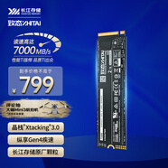 致態(tài)（ZhiTai）長江存儲 2TB SSD固態(tài)硬盤 NVMe M.2接口 Ti600系列 (PCIe 4.0 產(chǎn)品)