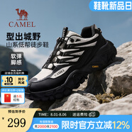 駱駝戶外登山鞋男2025秋季新款男士網(wǎng)面透氣運(yùn)動(dòng)休閑徒步鞋子 G15A171028 黑/米白 42