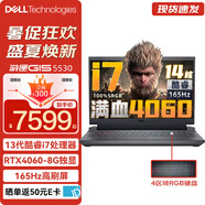 戴爾（DELL）游戲本游匣G15 靈越5530 15.6英寸窄邊框?qū)W生電競(jìng)游戲黑神話悟空筆記本電腦 14核i7-13650HX RTX4060 8G 32G內(nèi)存 1T PCIe固態(tài)硬盤 定制版