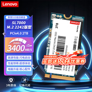 聯(lián)想（Lenovo）1TB SSD固態(tài)硬盤 M.2接口(NVMe協(xié)議)PCIe4.0 SL7000 40E系列 2242