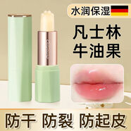 歐麗源 OILYOUNG凡士林潤唇膏保濕滋潤補(bǔ)水女學(xué)生干裂起皮去死皮淡化唇紋口紅打底 家庭裝3支[滋潤淡紋防干裂]