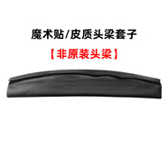 NUBWO狼博旺N1耳罩耳套耳機(jī)皮套海綿保護(hù)套耳麥網(wǎng)吧更換替換配件 頭梁皮套子非原裝C