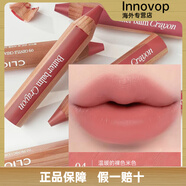 珂萊歐（clio）韓國(guó)clio珂萊歐唇線筆02防水持久不掉色03持久防水自然豐唇裸色. 唇膏筆04# MODERN ART BEIGE