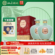 杜康酒祖小封壇青壇5年壇藏濃香型白酒真年份老酒禮盒酒 46度 500mL 2瓶 整箱裝