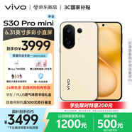 vivo S30 Pro mini 16GB+512GB 檸檬黃 國(guó)家補(bǔ)貼 多彩小直屏 超級(jí)潛望長(zhǎng)焦 6500mAh 學(xué)生 AI手機(jī)
