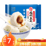 海欣灌湯福州魚丸500g 國(guó)產(chǎn) 包心丸子燒烤關(guān)東煮 早餐半成品火鍋食材 