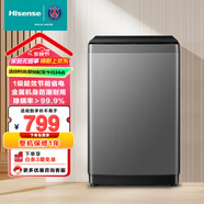 海信（Hisense）自動(dòng)10.5公斤大容量家用節(jié)能洗衣機(jī)宿舍租房神器甩干脫水免清洗 健康除螨洗 HB105DC59以舊換新
