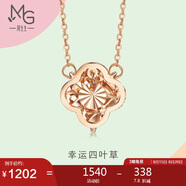 周生生七夕禮物薄荷系列幸運四葉草玫瑰金女款K金鎖骨項鏈91870N47厘米