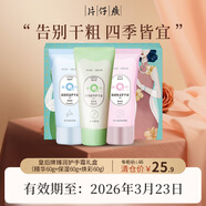 片仔癀臨期護(hù)膚品禮盒套裝祛斑霜保濕補(bǔ)水乳液面霜緊致抗皺淡斑美白提亮 臻潤護(hù)手霜禮盒 精華+保濕+煥彩