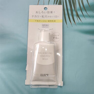 怡麗絲爾（ELIXIR）日本怡麗絲爾ELIXIR水油平衡隔離乳液防曬霜妝前乳控油打底 白色 經(jīng)典款