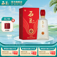石花【廠家直供】石花盛世濃香系列 42度 濃香型白酒 單瓶裝 42度 500mL 1瓶 盛世濃香12