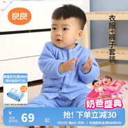 良良（liangliang）兒童秋衣套裝兒童內(nèi)衣嬰兒衣服春秋款純棉保暖套裝可外穿 咕嚕藍(lán)·秋冬正襟·80cm 內(nèi)衣套裝