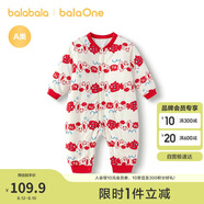 巴拉巴拉balaOne嬰兒連體衣夾棉冬裝2025款秋冬寶寶爬服哈衣208425133202