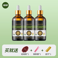 立簡燃脂精油按摩發(fā)熱減脂肪瘦肚子瘦全身減腰腹部肥纖體塑形緊致暴汗 30ml裝【買2送1】發(fā)3瓶