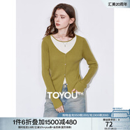 初語雙層領(lǐng)撞色假兩件針織長袖女2025年春季新款羊毛衣薄款上衣 草芥綠 S