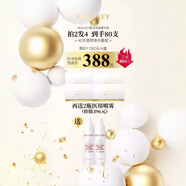 HABAyamii新品HEALKEY美白淡斑精華液安心小白管次拋抗氧化煥亮舒緩 4盒精華液【送2瓶噴霧】