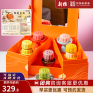 新雅月餅禮盒提貨券 中秋廣式月餅禮品卡節(jié)日送禮上海門店票券團(tuán)購 雅韻茗秋月餅禮券388型