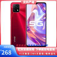 vivo Y31s二手  5G手機(jī) 5000mAh大電池 90Hz高刷護(hù)眼屏 二手手機(jī)【現(xiàn)貨速發(fā)】 寶石紅  4G+128G【全網(wǎng)通 / 5G】 95新