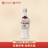 平壩窖酒小醬小青花53度醬香型白酒平壩醬酒天成翡翠貴州醬酒500ml 53度 500mL 1瓶 小醬1瓶