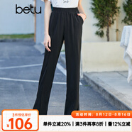 betu百圖女裝褲子女零負擔仿醋酸空氣闊腿褲女運動(dòng)開(kāi)叉長(cháng)褲休閑褲女2204T54 黑色 M