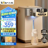 小熊（Bear）電熱水瓶 燒水壺電水壺316L不銹鋼電熱水瓶多段控溫 保溫恒溫?zé)崴畨?ZDH-H50L1