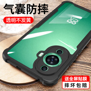 華為（HUAWEI）適用華為nova11手機保護殼新款nove10Pro全包se防摔novo9por女款n 【暗夜綠】氣囊防摔透明不發(fā)黃鏡頭全包 華為 nova 7 SE