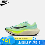 耐克（NIKE）耐克男跑鞋 Zoom Fly 5 馬拉松緩震輕便跑步鞋運(yùn)動(dòng)鞋 DM8968-300 DM8968-300/秋季 40.5