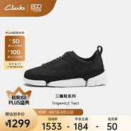 Clarks其樂Trigenic系列男士新款輕盈舒適三瓣運(yùn)動(dòng)休閑鞋 黑色 261807317 44