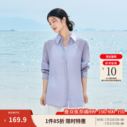 茵曼（INMAN）章若楠同款歐若風(fēng)天絲薄開衫女裝襯衫2025夏季新品長袖襯衣 經(jīng)典款-丁香紫 M