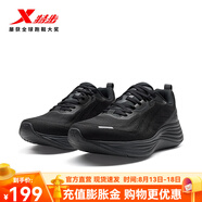 特步（XTEP）門店同款  男跑鞋2025年春季新款舒適耐磨休閑運(yùn)動(dòng)鞋 黑 40