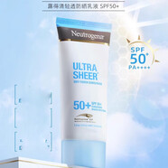 露得清水潤防曬霜感輕透防曬乳隔離紫外線SPF50+ 防曬80ml