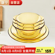 康寧餐具套裝 家用耐熱玻璃碗碟盤沙拉碗5件套 5-OV-A/BF