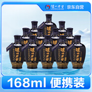 瀘州老窖 藍花瓷頭曲 濃香型白酒 52度 168ml*12瓶 整箱裝