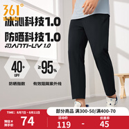 361度運(yùn)動(dòng)褲男2025年夏季冰涼感防曬彈力九分褲寬松直筒運(yùn)動(dòng)褲 【男】超級(jí)黑【直筒冰感防曬】 XL