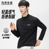 馬克華菲戶外速干T恤男士秋季立領(lǐng)運動長袖抗菌登山跑步上衣打底衫 L 黑